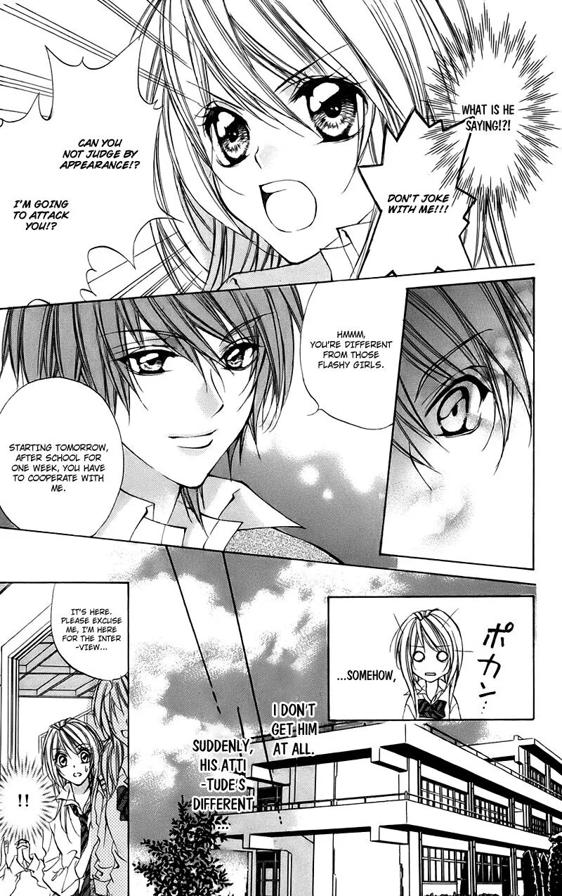 Kimi to Koi no Tochuu Chapter 15.2 page 7