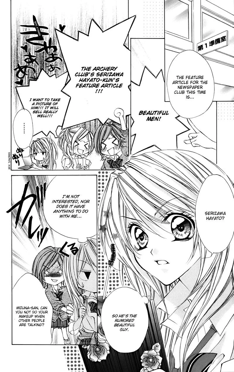 Kimi to Koi no Tochuu Chapter 15.2 page 2
