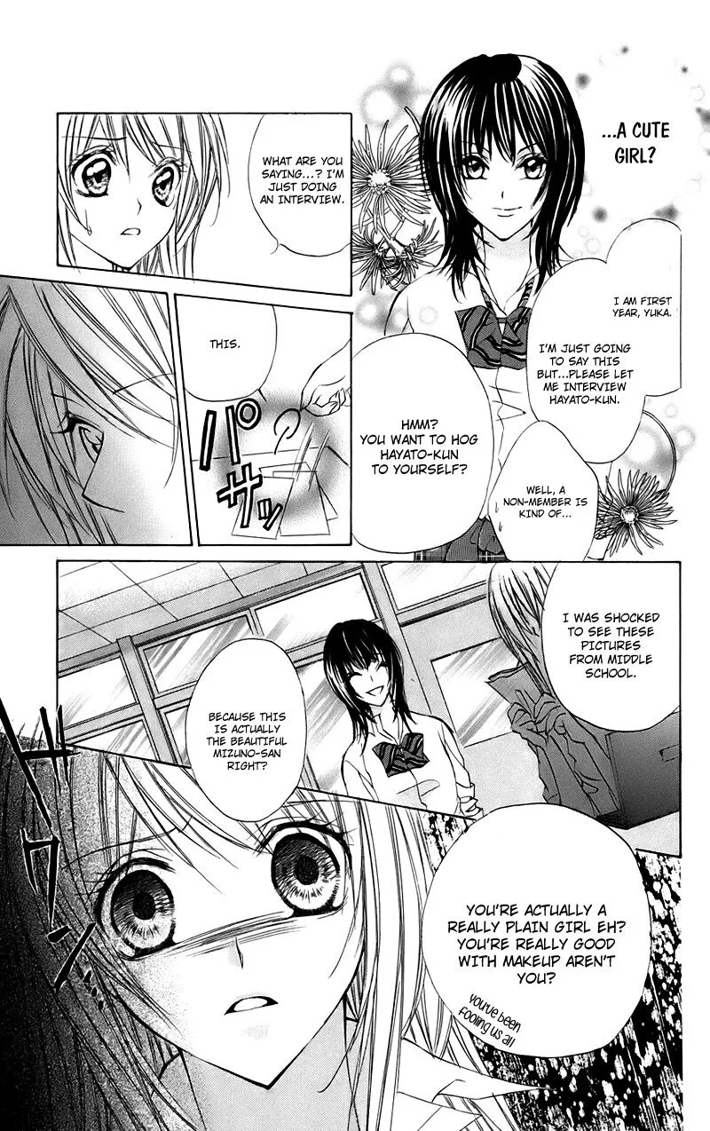 Kimi to Koi no Tochuu Chapter 15.2 page 19
