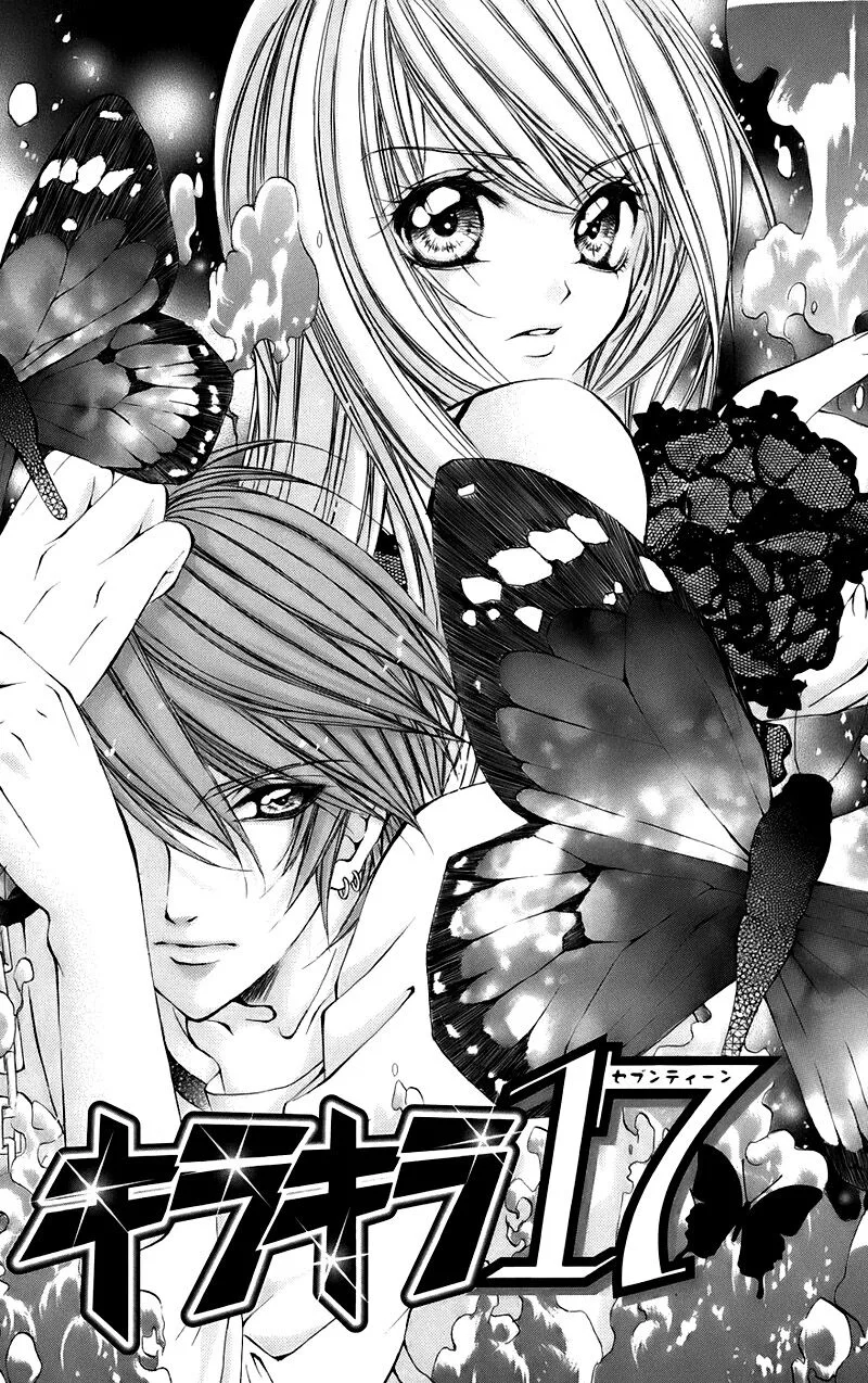 Kimi to Koi no Tochuu Chapter 15.2 page 1