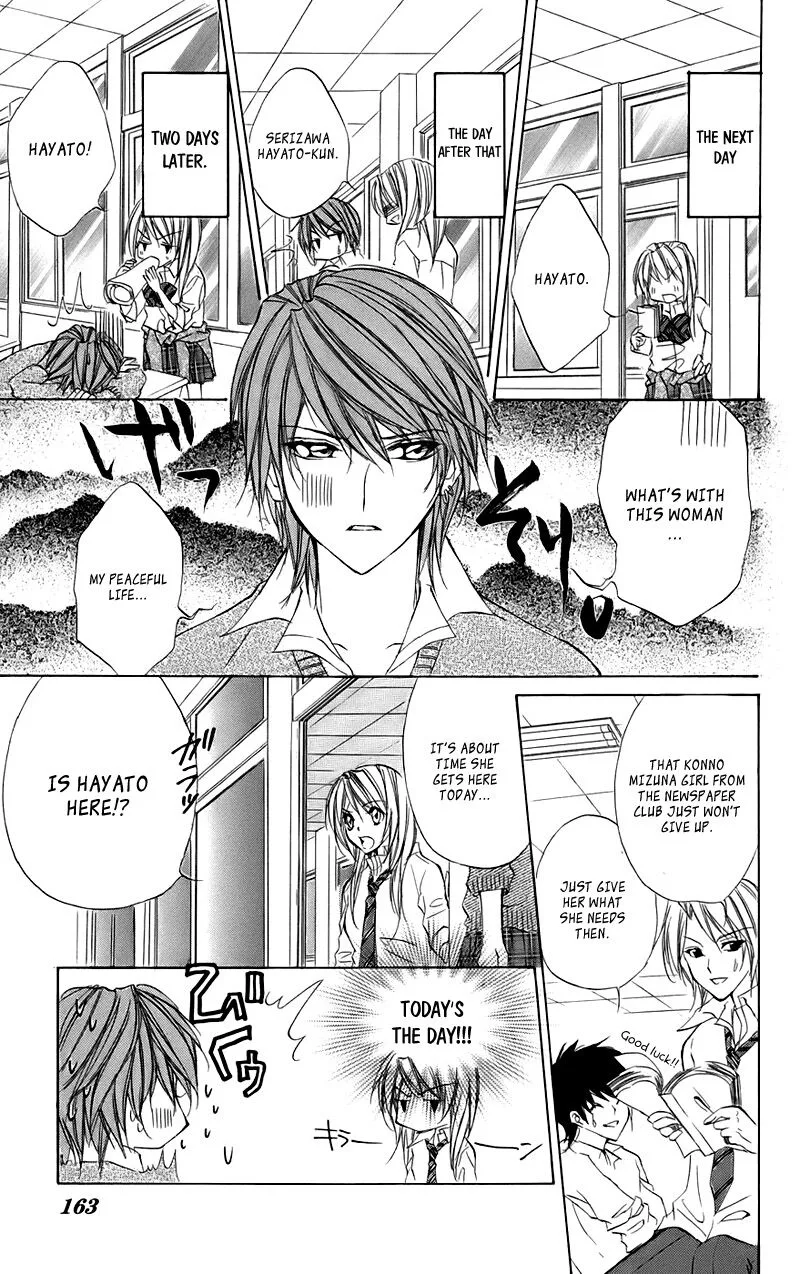 Kimi to Koi no Tochuu Chapter 15.2 page 5