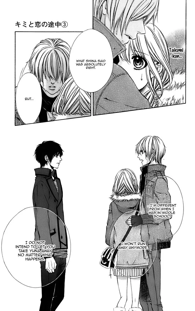 Kimi to Koi no Tochuu Chapter 15 page 18