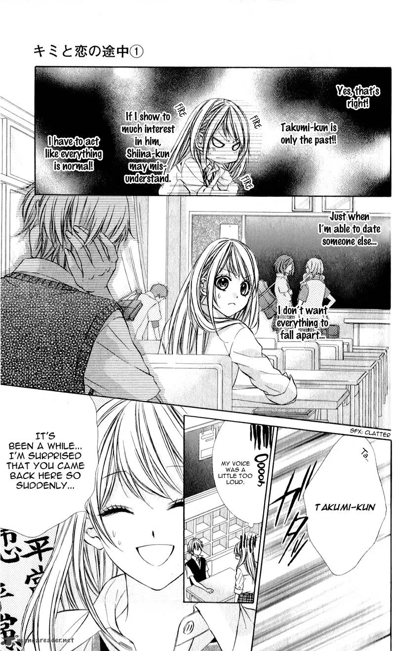 Kimi to Koi no Tochuu Chapter 2 page 8