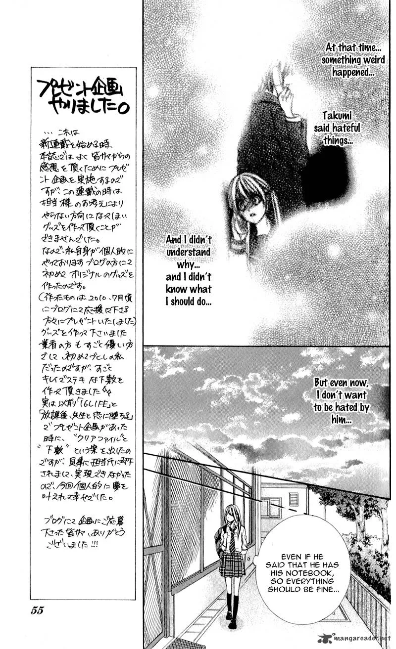Kimi to Koi no Tochuu Chapter 2 page 12