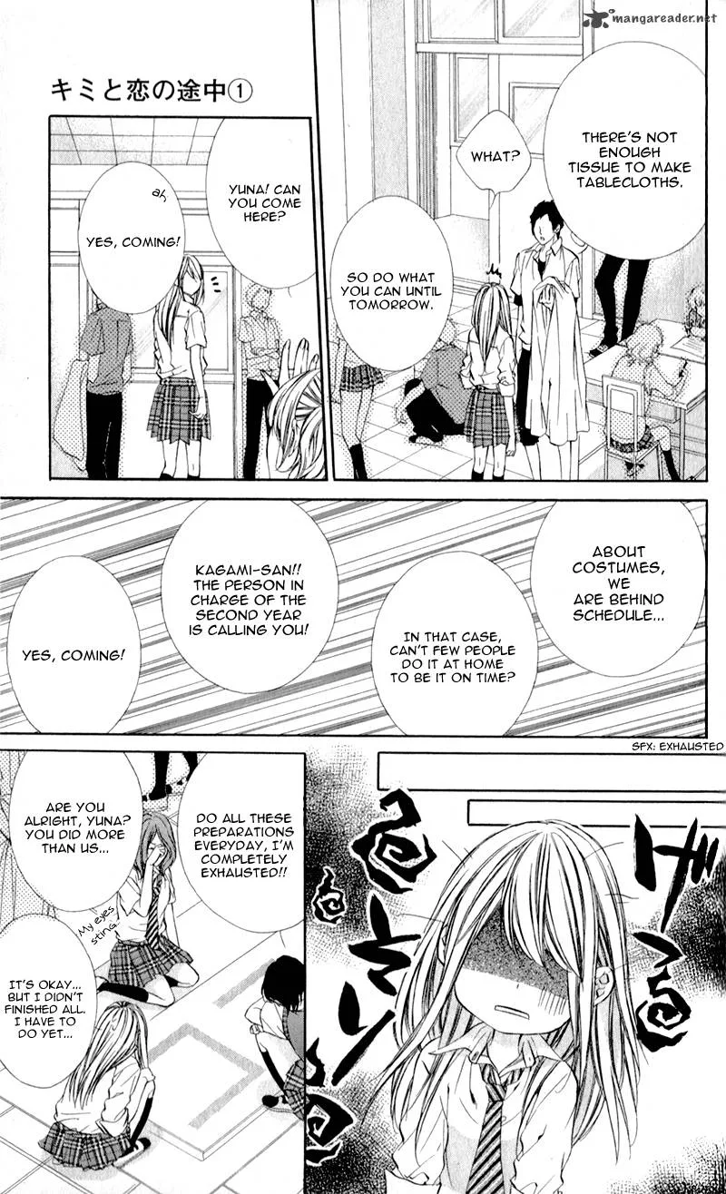 Kimi to Koi no Tochuu Chapter 3 page 13