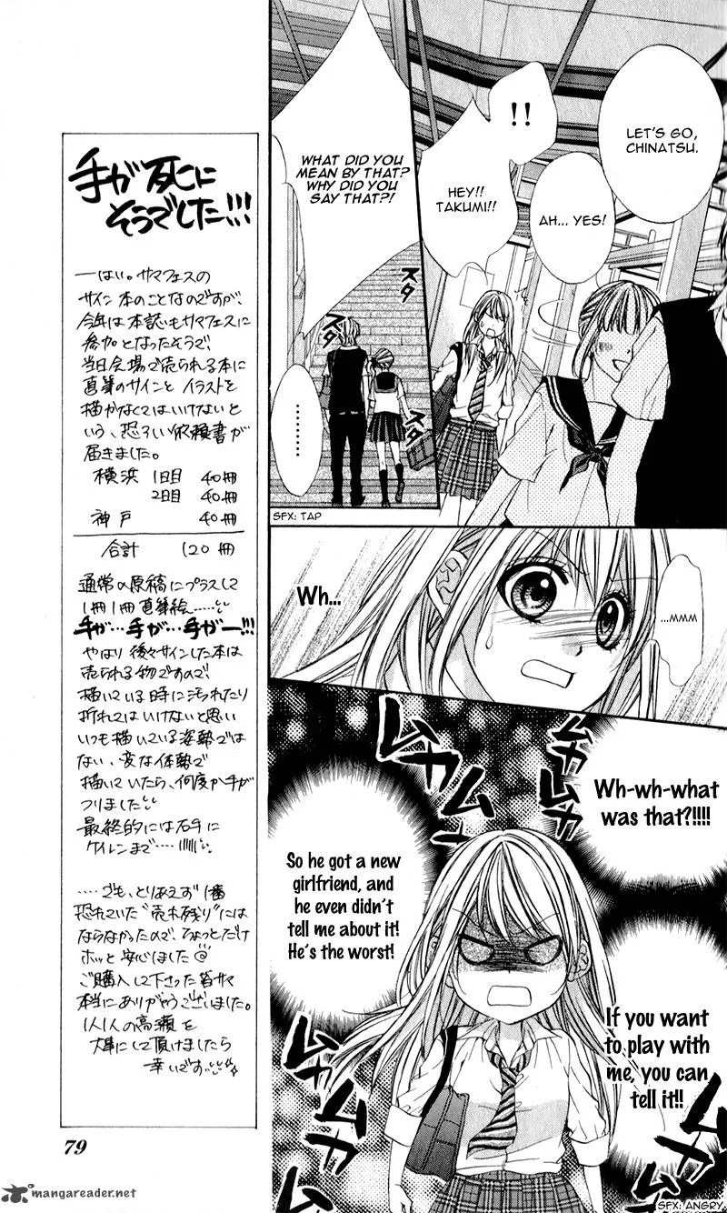 Kimi to Koi no Tochuu Chapter 3 page 7