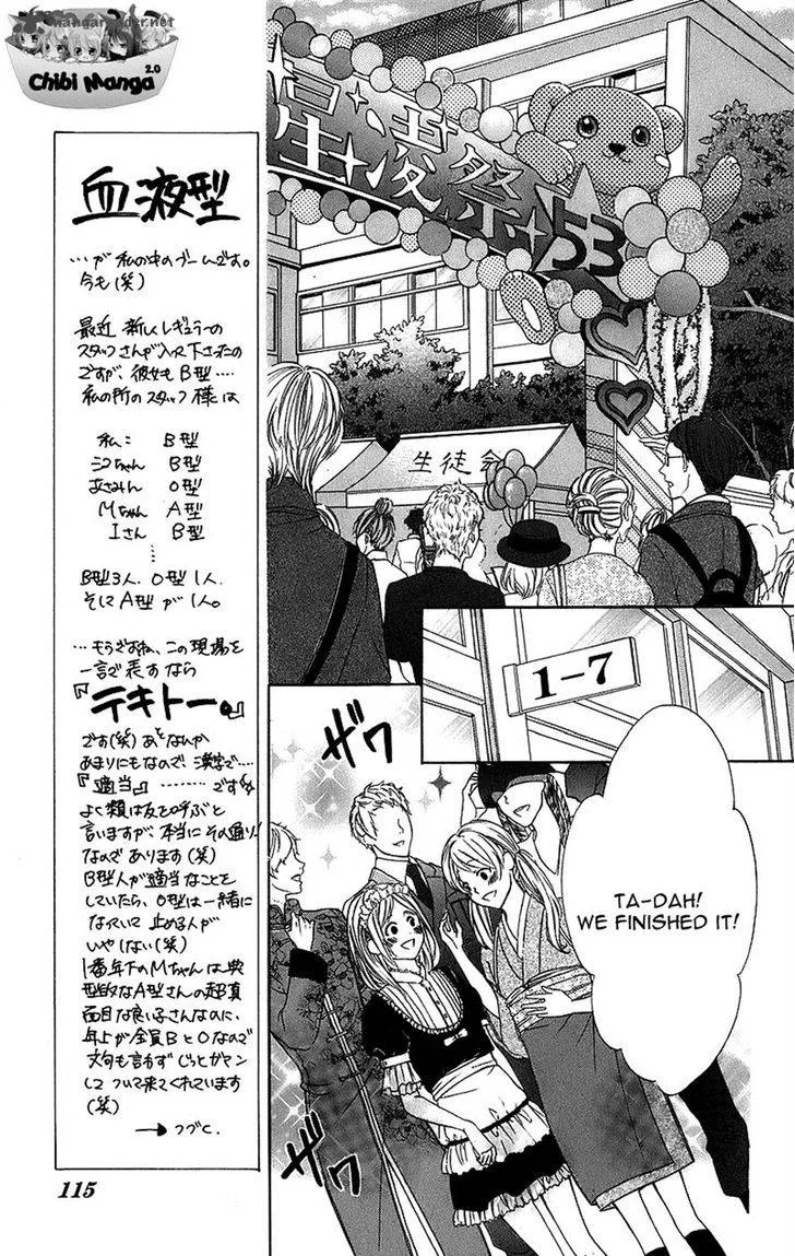 Kimi to Koi no Tochuu Chapter 4 page 10