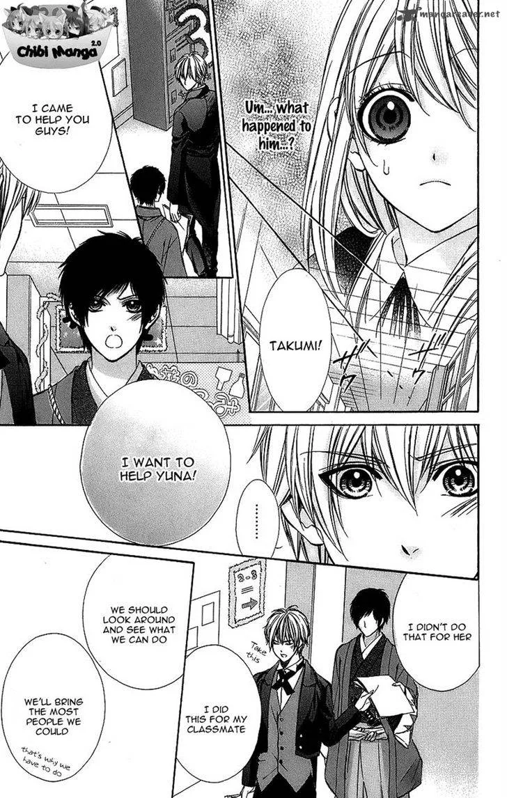 Kimi to Koi no Tochuu Chapter 4 page 16