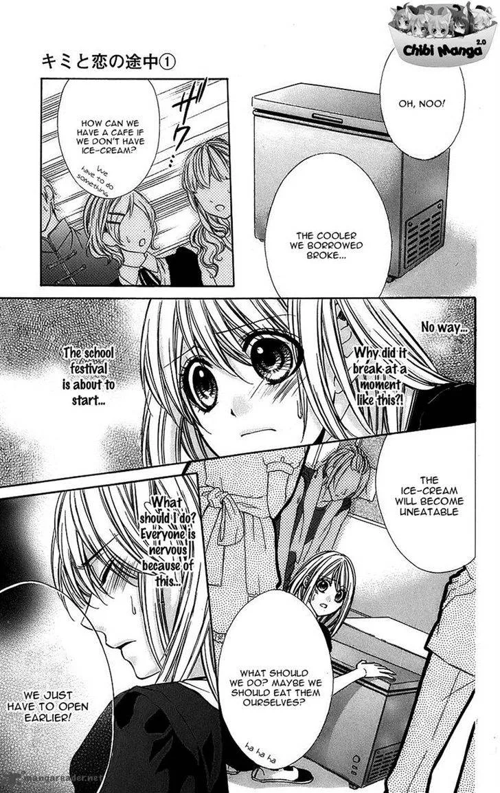 Kimi to Koi no Tochuu Chapter 4 page 12