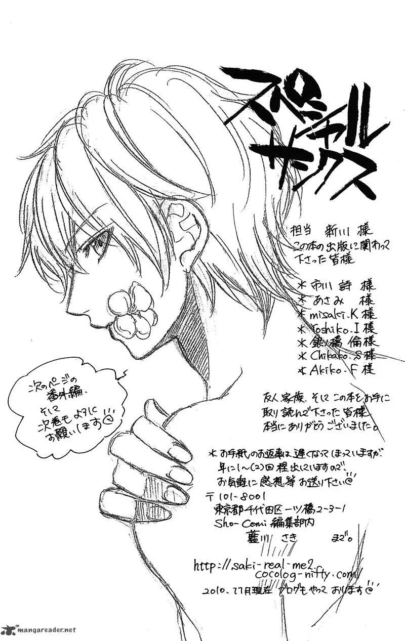 Kimi to Koi no Tochuu Chapter 5 page 35