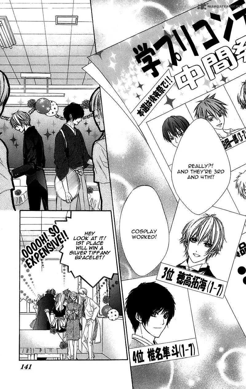 Kimi to Koi no Tochuu Chapter 5 page 6