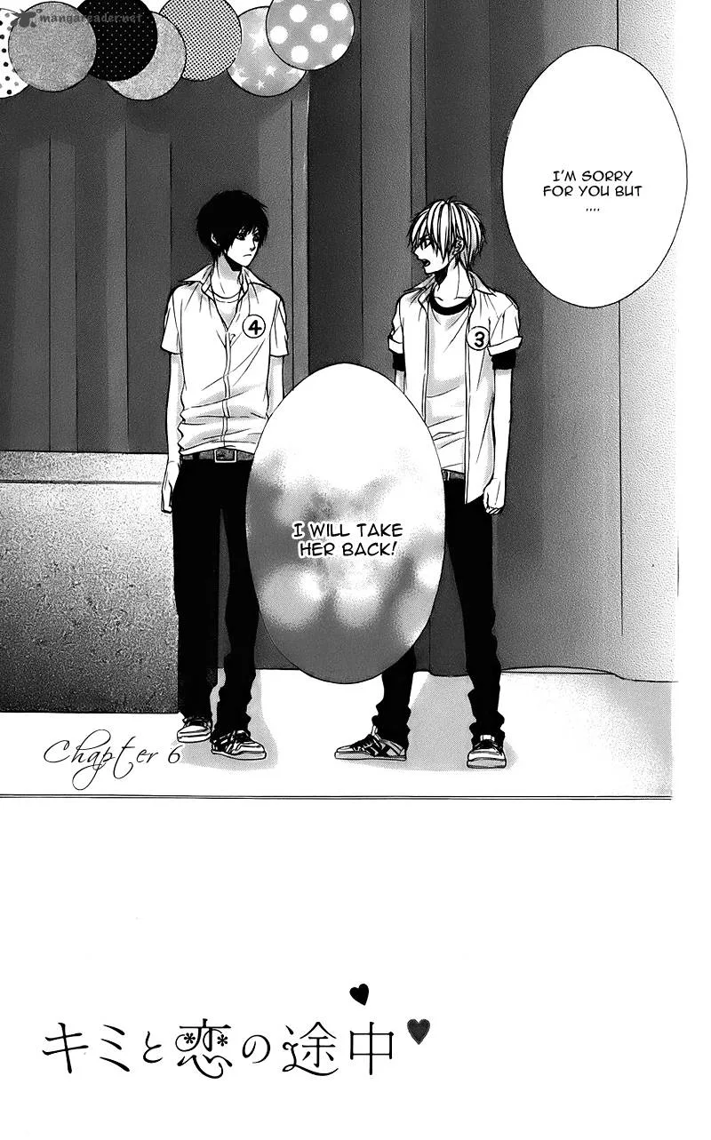 Kimi to Koi no Tochuu Chapter 6 page 3