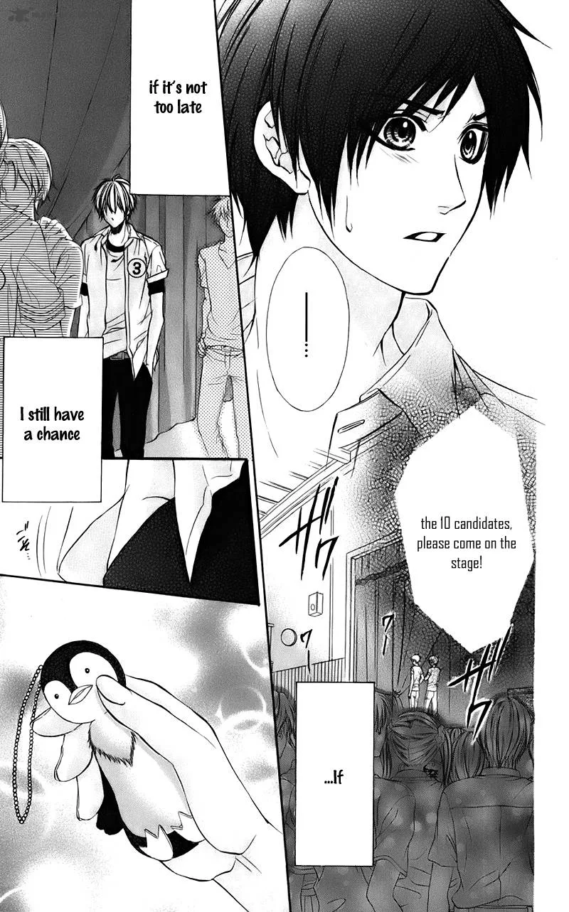 Kimi to Koi no Tochuu Chapter 6 page 5