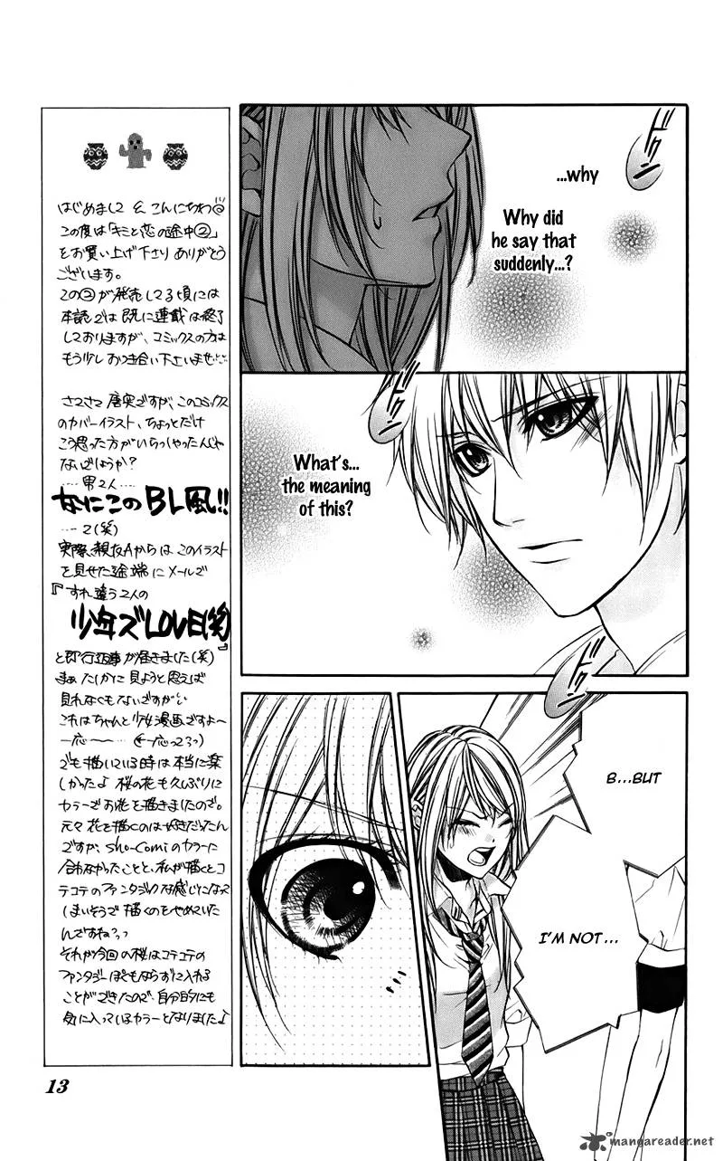Kimi to Koi no Tochuu Chapter 6 page 13