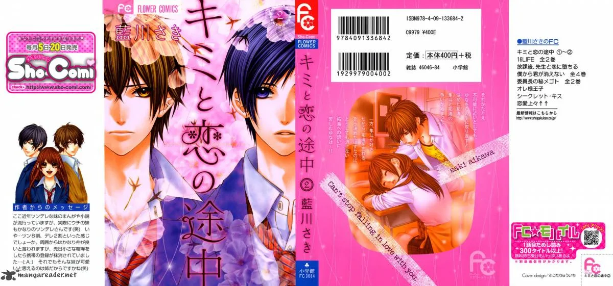 Kimi to Koi no Tochuu Chapter 6 page 37