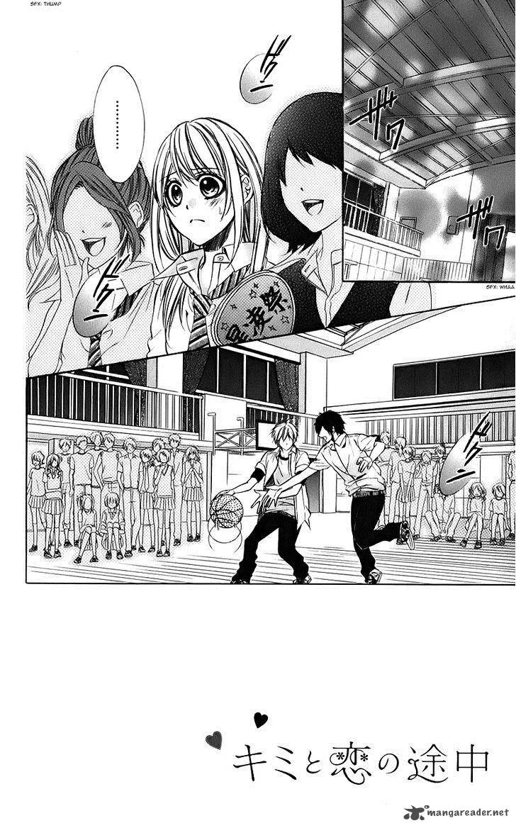 Kimi to Koi no Tochuu Chapter 7 page 5