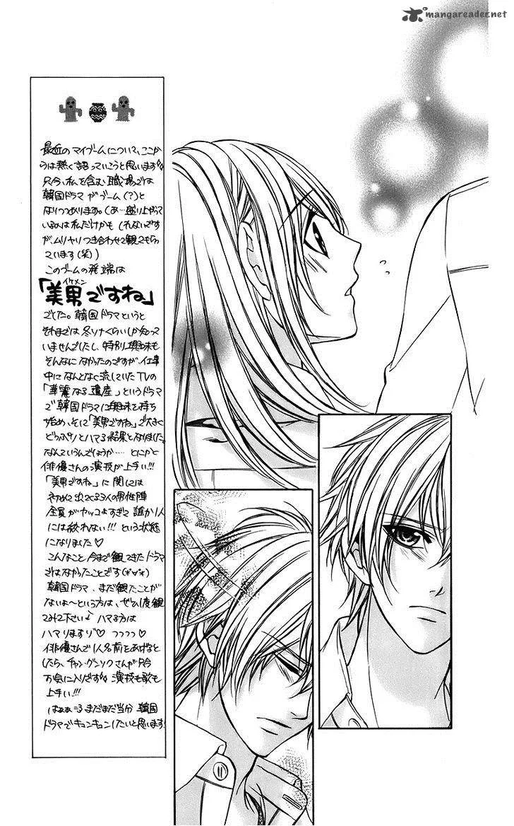 Kimi to Koi no Tochuu Chapter 7 page 12