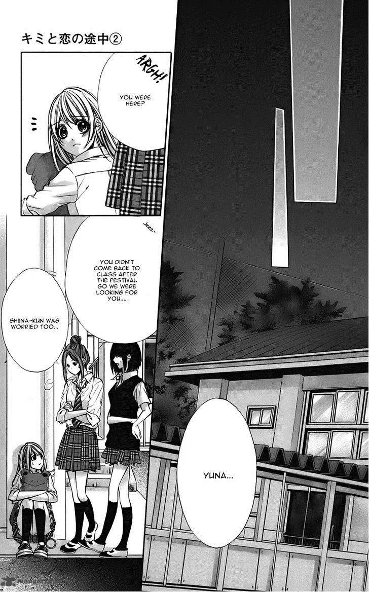 Kimi to Koi no Tochuu Chapter 8 page 26