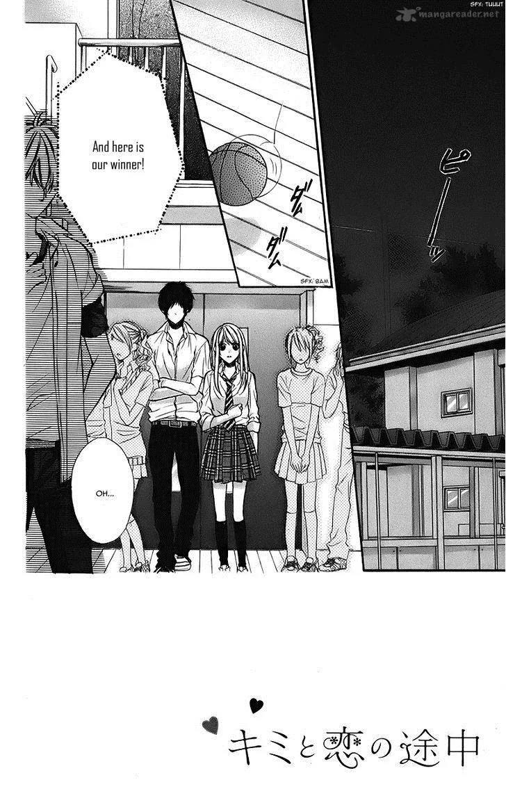 Kimi to Koi no Tochuu Chapter 8 page 6