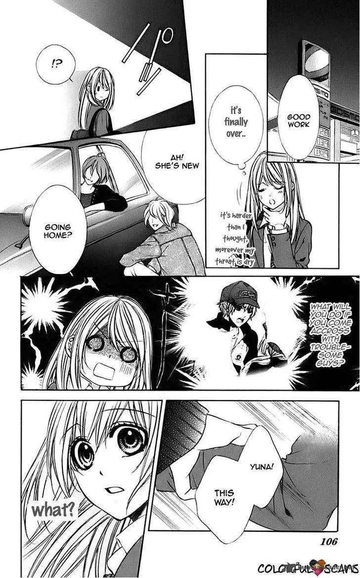 Kimi to Koi no Tochuu Chapter 9 page 16