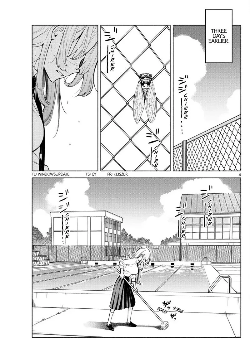 Kimi to Warui Koto ga Shitai Chapter 1 page 3