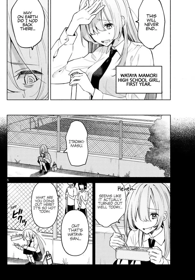 Kimi to Warui Koto ga Shitai Chapter 1 page 4