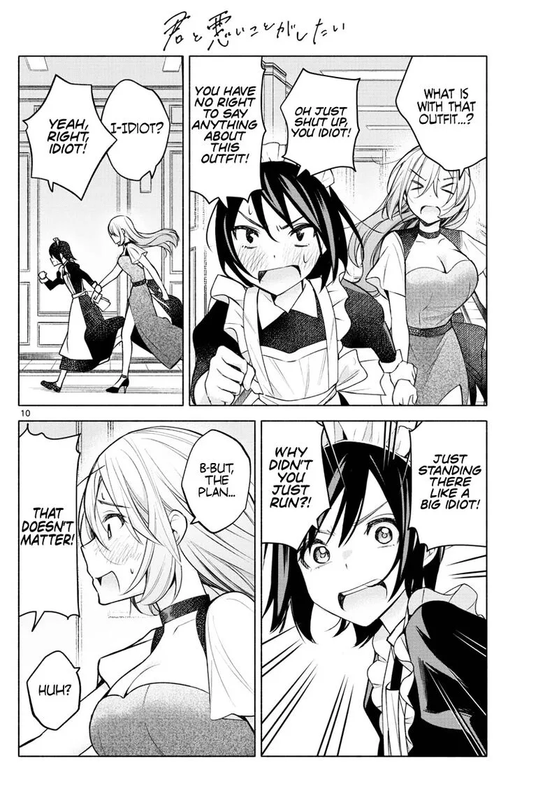 Kimi to Warui Koto ga Shitai Chapter 10 page 10