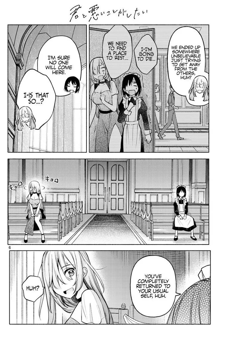 Kimi to Warui Koto ga Shitai Chapter 11 page 6