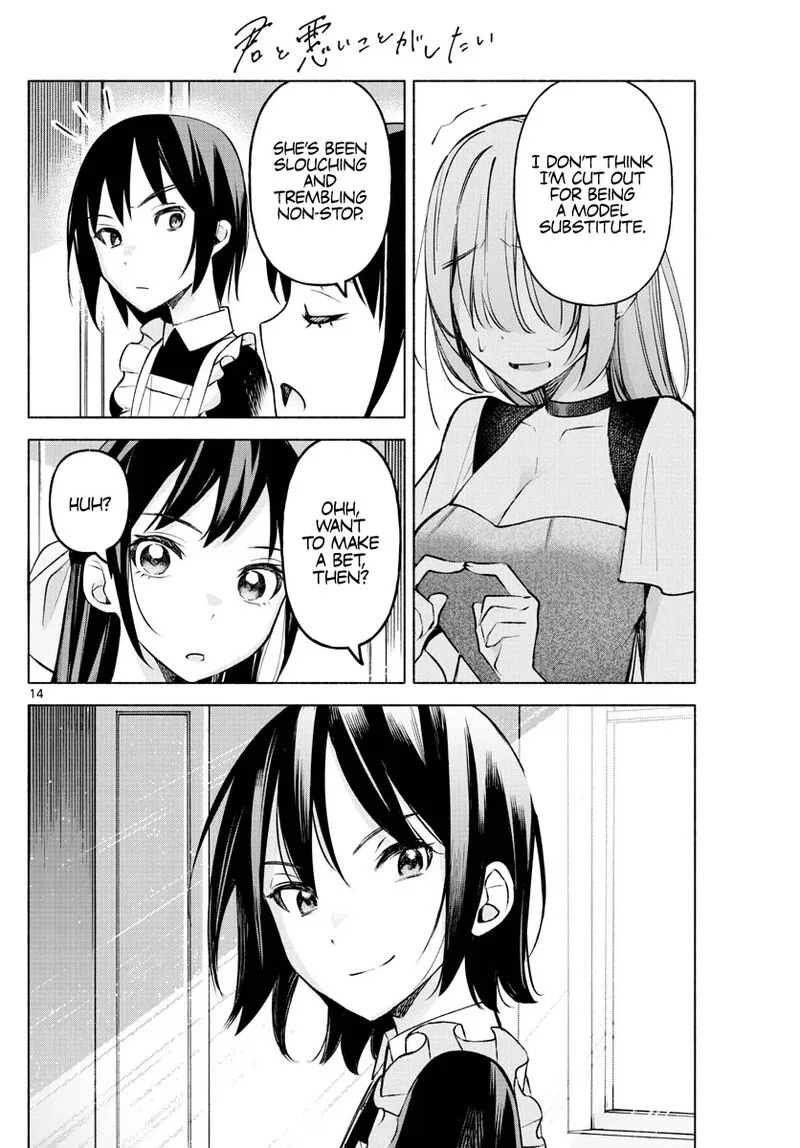 Kimi to Warui Koto ga Shitai Chapter 12 page 14