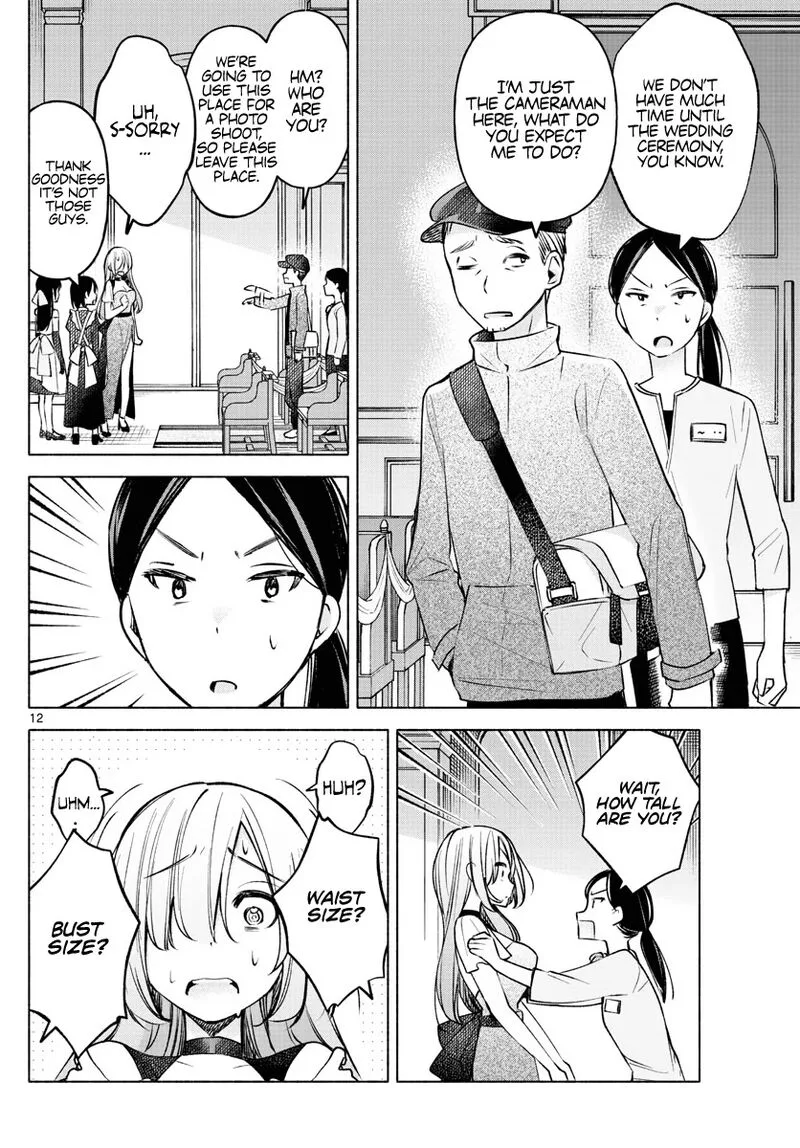 Kimi to Warui Koto ga Shitai Chapter 12 page 12
