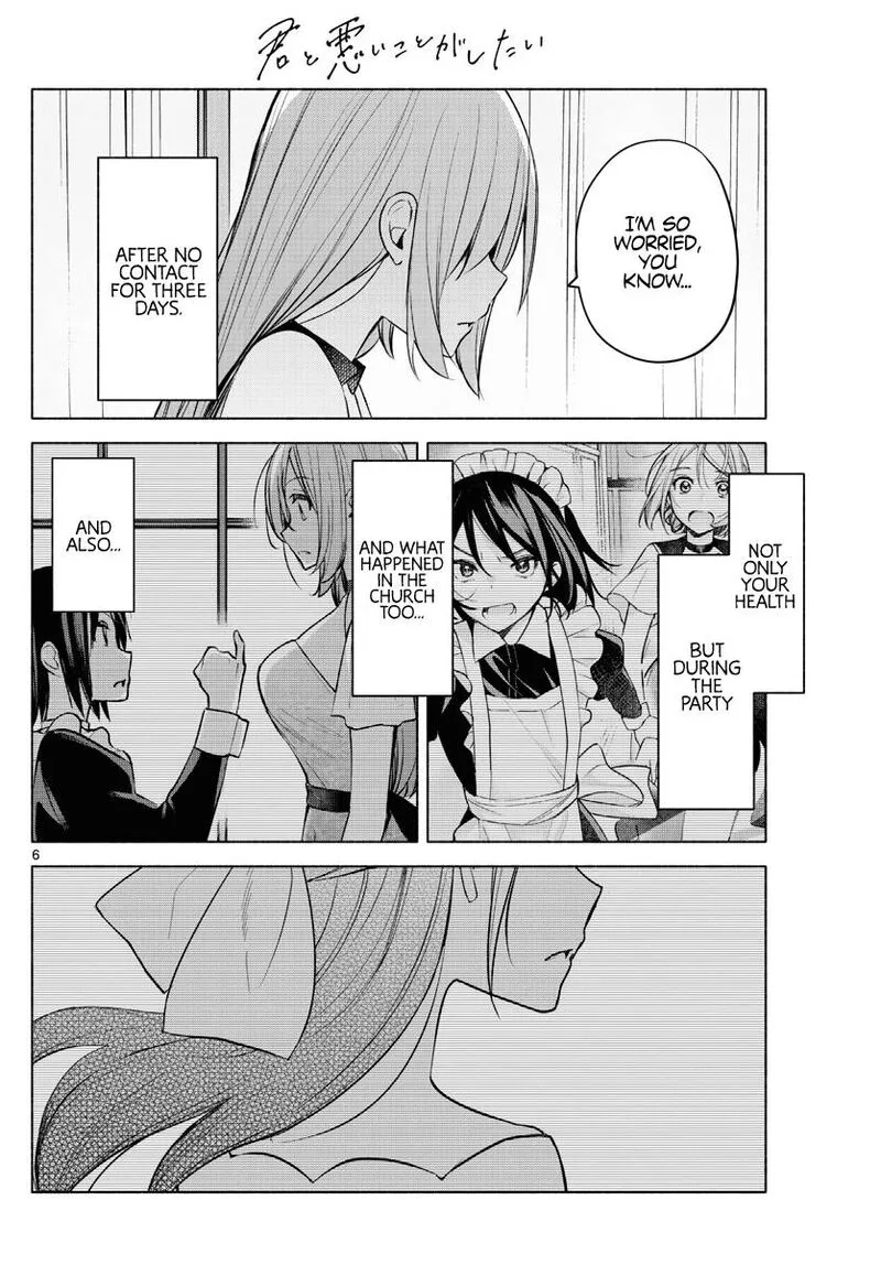 Kimi to Warui Koto ga Shitai Chapter 15 page 6