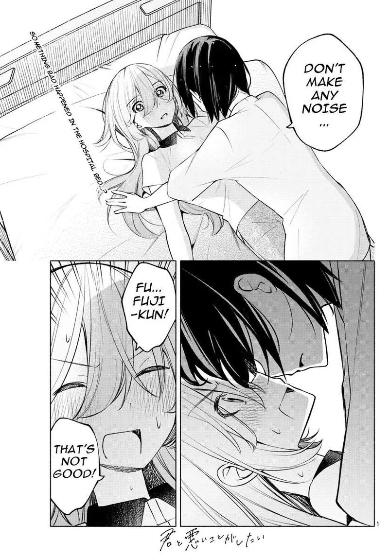 Kimi to Warui Koto ga Shitai Chapter 16 page 1