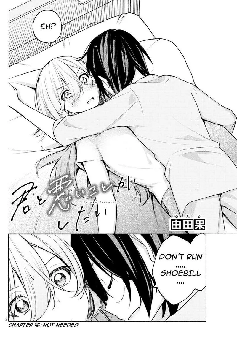 Kimi to Warui Koto ga Shitai Chapter 16 page 2