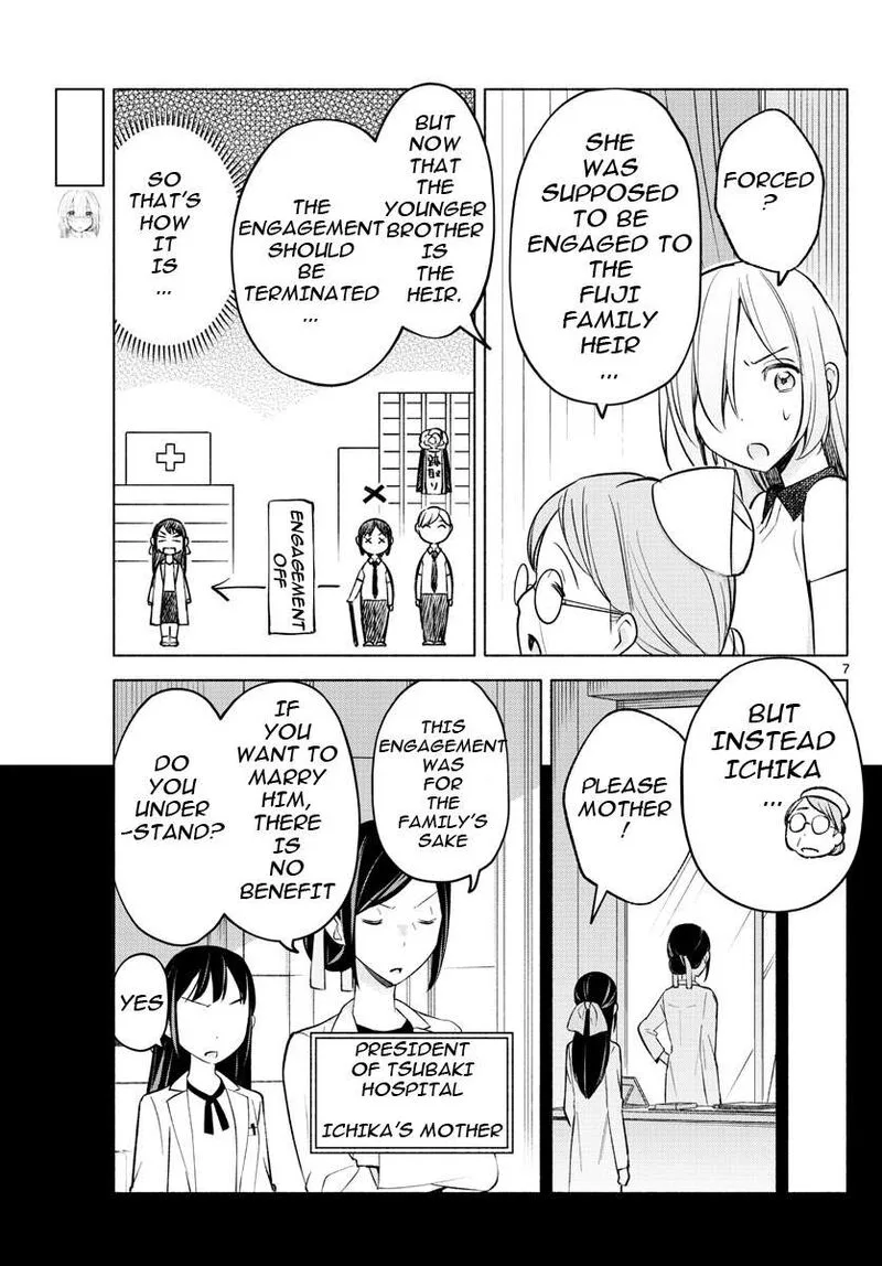 Kimi to Warui Koto ga Shitai Chapter 16 page 7