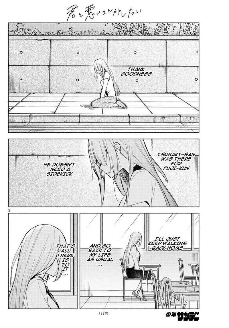 Kimi to Warui Koto ga Shitai Chapter 17 page 2