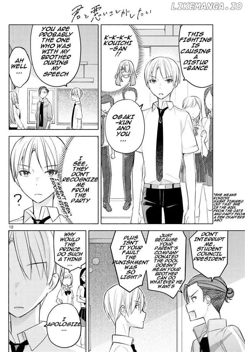 Kimi to Warui Koto ga Shitai Chapter 18 page 12