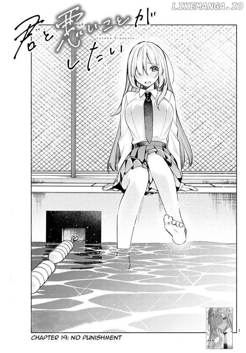 Kimi to Warui Koto ga Shitai Chapter 19 page 1