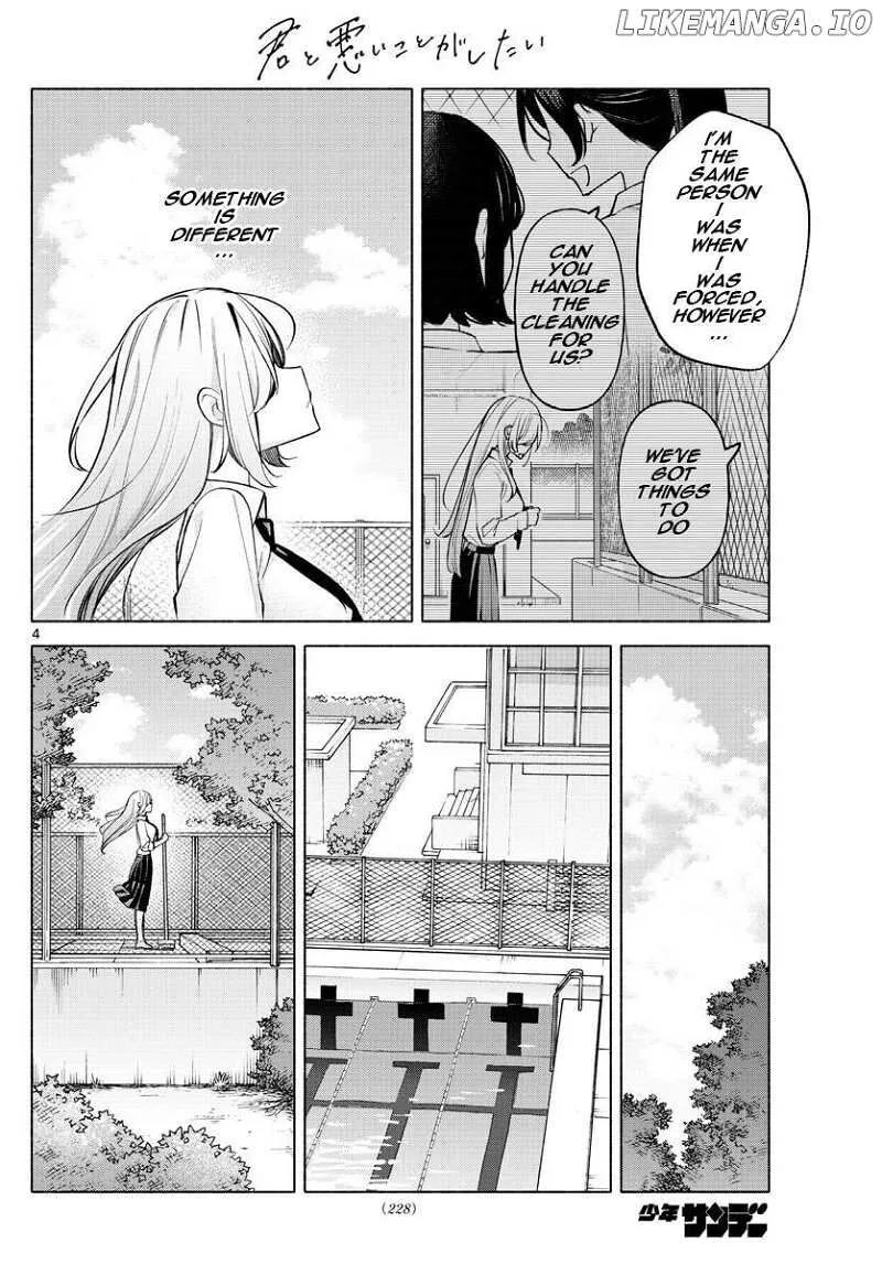 Kimi to Warui Koto ga Shitai Chapter 19 page 4