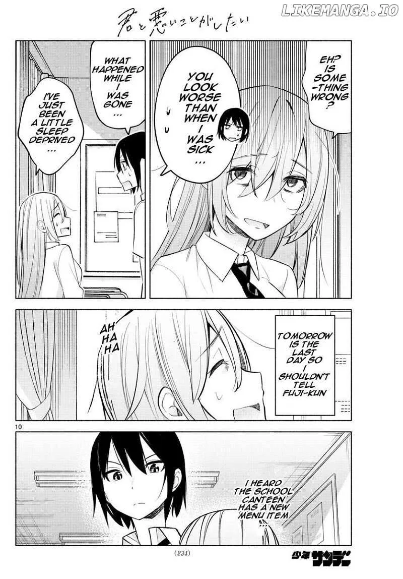 Kimi to Warui Koto ga Shitai Chapter 19 page 10