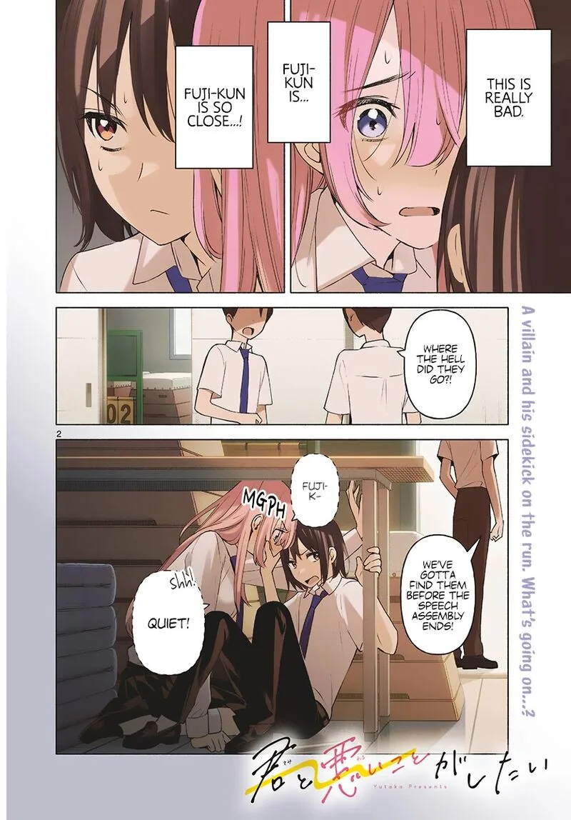 Kimi to Warui Koto ga Shitai Chapter 2 page 2