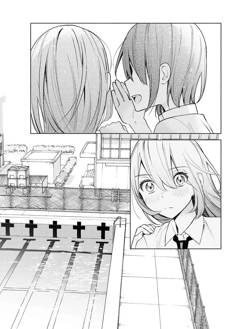 Kimi to Warui Koto ga Shitai Chapter 2 page 33