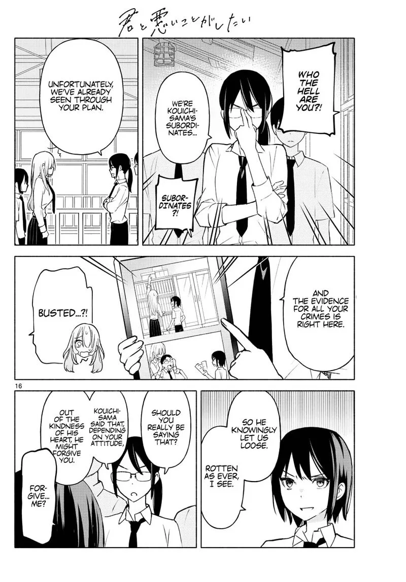 Kimi to Warui Koto ga Shitai Chapter 2 page 16
