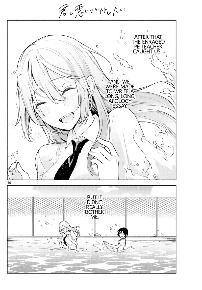 Kimi to Warui Koto ga Shitai Chapter 2 page 40