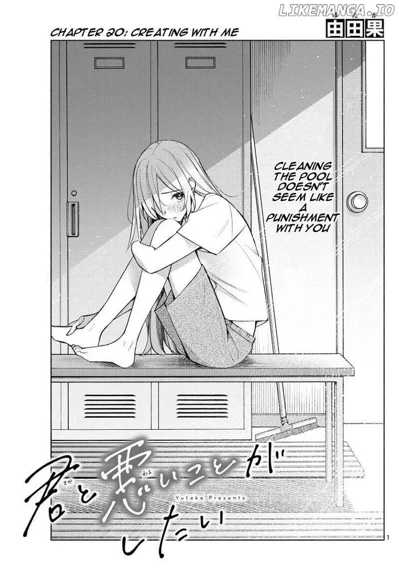 Kimi to Warui Koto ga Shitai Chapter 20 page 1