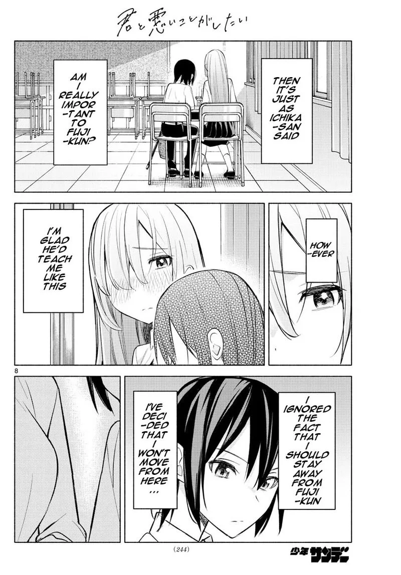 Kimi to Warui Koto ga Shitai Chapter 21 page 8