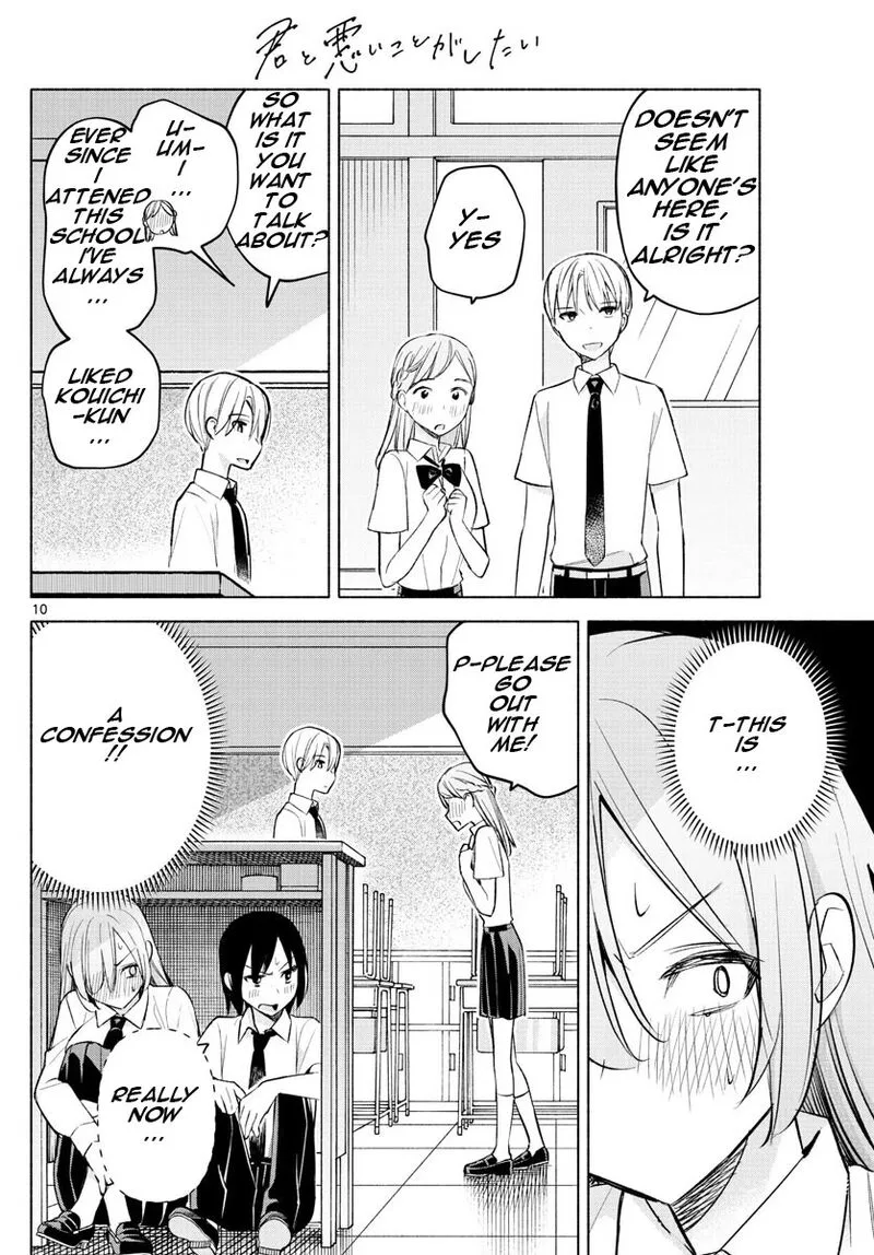 Kimi to Warui Koto ga Shitai Chapter 21 page 10