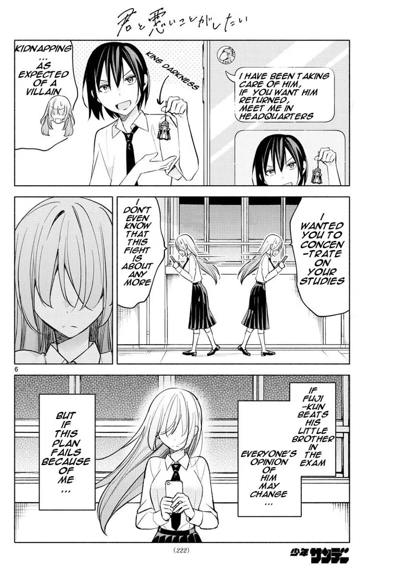 Kimi to Warui Koto ga Shitai Chapter 22 page 6