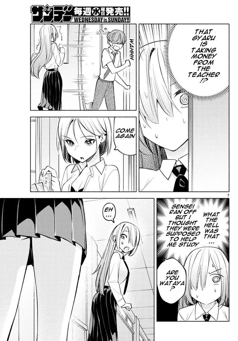 Kimi to Warui Koto ga Shitai Chapter 23 page 7