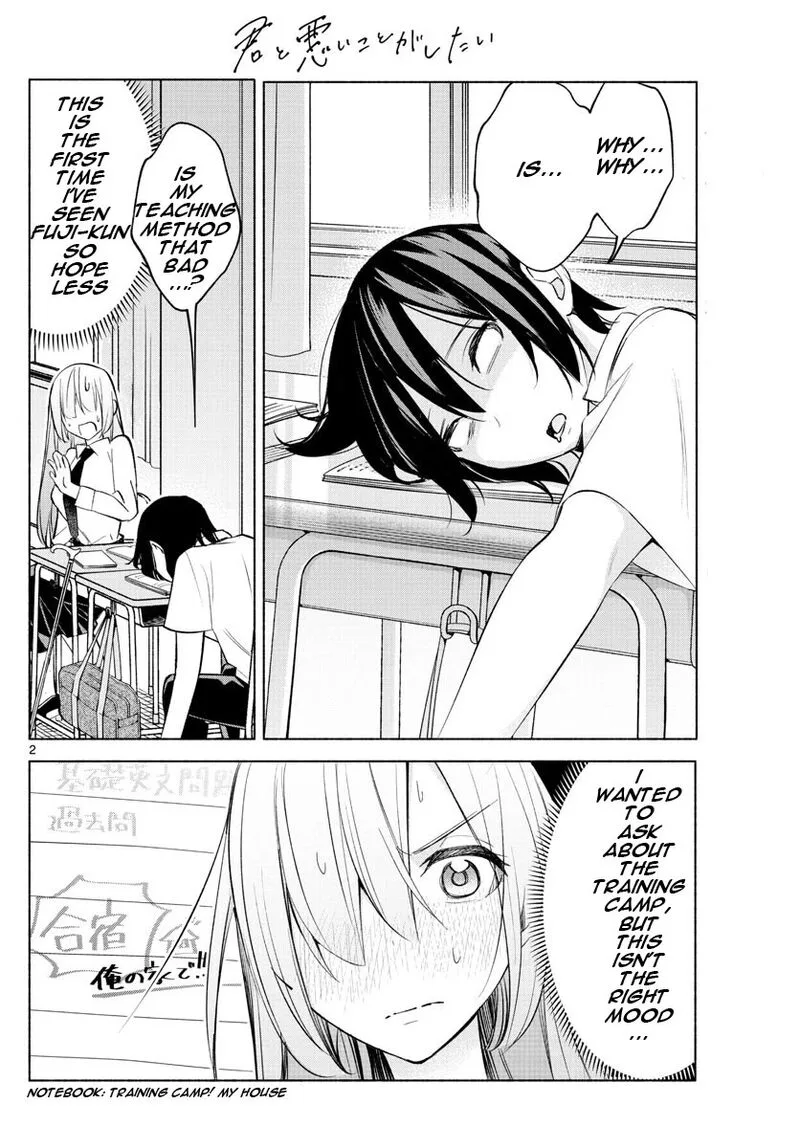Kimi to Warui Koto ga Shitai Chapter 23 page 2