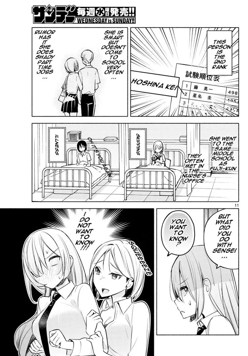 Kimi to Warui Koto ga Shitai Chapter 23 page 11